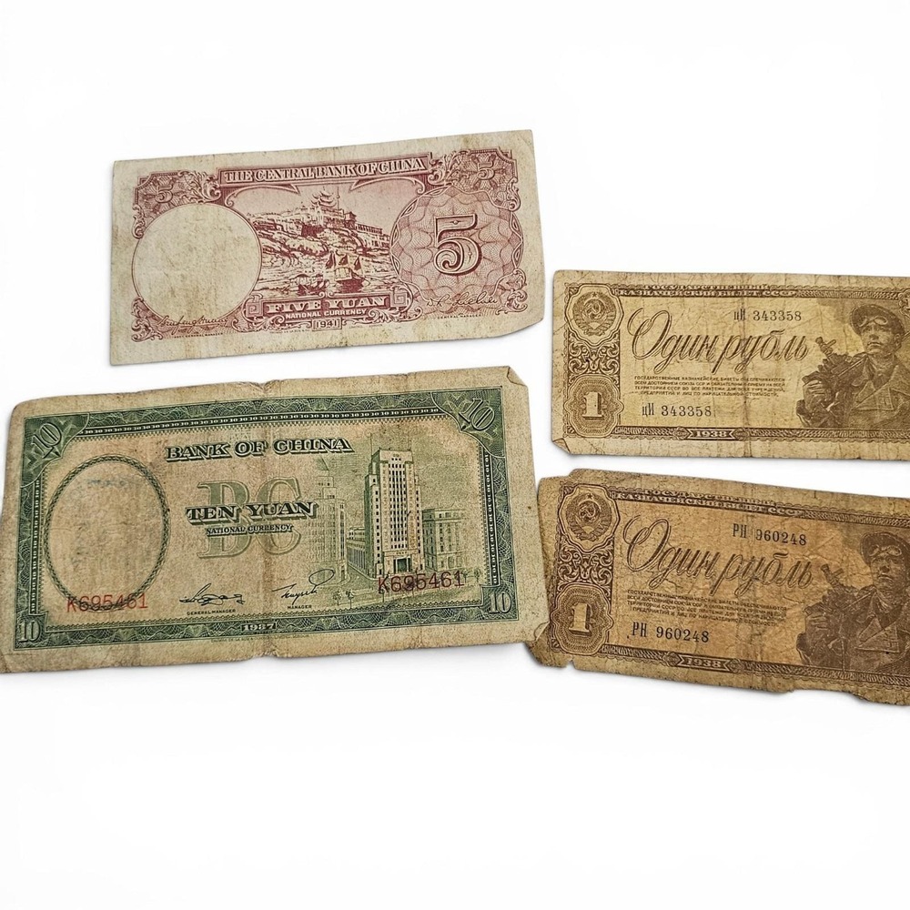 1938 Soviet Union 1 Ruble, 1941 5 Yuan, 1937 Bank of China 10 Yuan Banknote